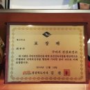 구미시보건소 이미지