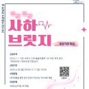 만덕종합사회복지관 이미지