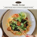 해초 미역면 5종 6팩 골라담기 (쏘쓰도 포함) 1.4만 이미지