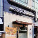 바른치킨군포부곡점 이미지