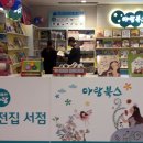 아람일산