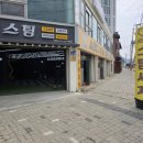 부산세차장 | 동래세차장 후기 부산abc스팀세차장 에서 발수코팅·UV살균까지