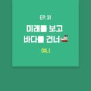 보람줄 이미지