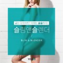 강남더슬림의원 이미지