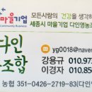 법인울농원