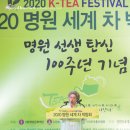 명원문화재단