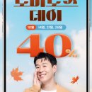 당진야구장 | 도미노피자 SKT 50%할인 이벤트 / 피자 파스타 인기 메뉴추천