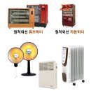 춘천 냉난방기기 판매 및 시공전문업체 태양에너택