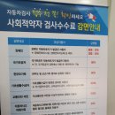 거제자동차검사 이미지