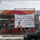 반석주유소 이미지