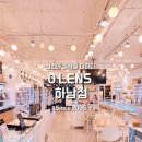 오렌즈하남