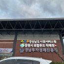 매일창원특판