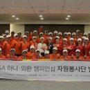 하나자원 이미지