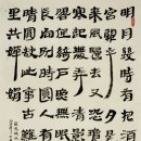 한문서예 이미지