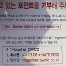 써니텔레콤 이미지