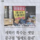 문구나라 이미지