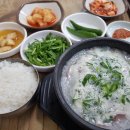 하효소머리국밥 이미지