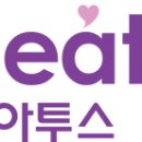 나래에스테틱