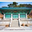 삼막사三幕寺경기도 안양시 석수동 삼성산 이미지