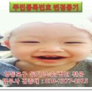법무사김종대사무소 - 전주시 덕진구 들사평로 47 | 법무사김종대사무소