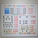 목포 냉면 맛집 명가면옥 세트 메뉴 4인상 후기