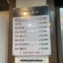 춘향골남원추어탕 성북구청점 | 성신여대입구역 성북구청 맛집 추천 춘향골남원추어탕 성북구청점 춘향골 정식 먹고 기력회복 성공