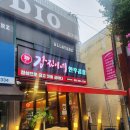 최선한우 | 인천 주안 곱창 맛집 갑진이네 한우곱창, 잡내 없는 고소한 한우곱창 후기