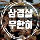 명품소우