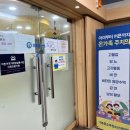 이&훈소아청소년과의원 이미지