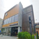 스타벅스경인교대입구역DT점 이미지