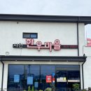 사천한우마을 이미지