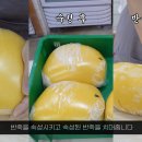 뽑기달인 이미지