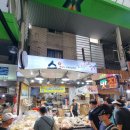 수화강정 이미지