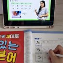 맛있는일본어 이미지