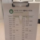 그린카하우스 이미지