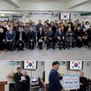[고려방송] 광주고려인마을, 노인돌봄센터 개소식 개최 이미지
