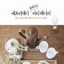 올댓커피 이미지