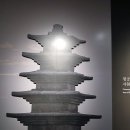 국립익산박물관 이미지