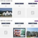 홍익한택지 이미지