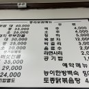 중리보쌈 이미지