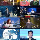 트로트와 국악의 밤 이미지