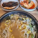 굴다리 PC 이미지