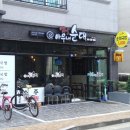 아우내포차