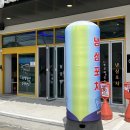 청하보건지소 | [음식점] 양양 맛집, 9020 분위기 인구냉삼포차 방문 후기!👀~🎶✨