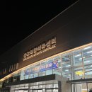 광교복합체육센터정문 이미지