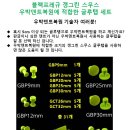 규그린 이미지