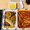 더킹임더국물떡볶이앤피자 이미지