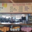 한쌈&한솥 이미지