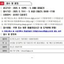 신기술 의료기 이미지