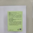 프로펙트(주)